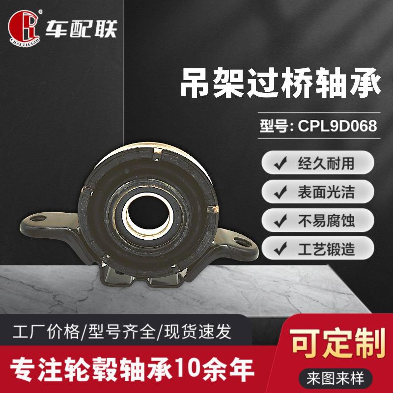 奥AD迪Q72传动轴过桥轴承514144