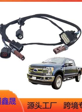 HC3Z-14A412-CA、HC3Z14A412CA尾锁止拉手跳线线束HC3Z-14A412-CA