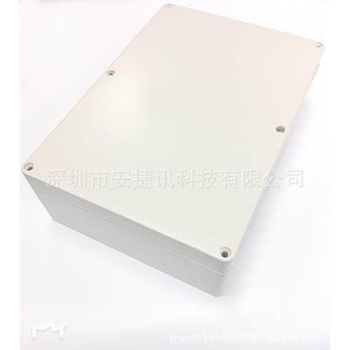 仪表仪器塑料盒265*185*80mm/防水塑料壳/电表电箱塑料盒