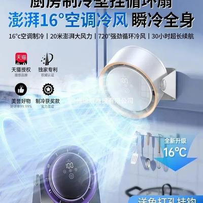 小风扇桌面电风扇超静音2025新款办公室宿舍家用小型台式制冷充电