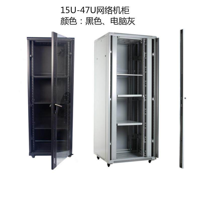 宁波美度网络机柜15U-42U玻璃门19寸标准服务器机柜2米立式机柜
