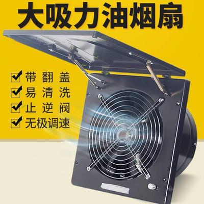 大吸力小老式吸油机抽烟机尺寸农村吸油烟机抽小型油烟机家用厨房