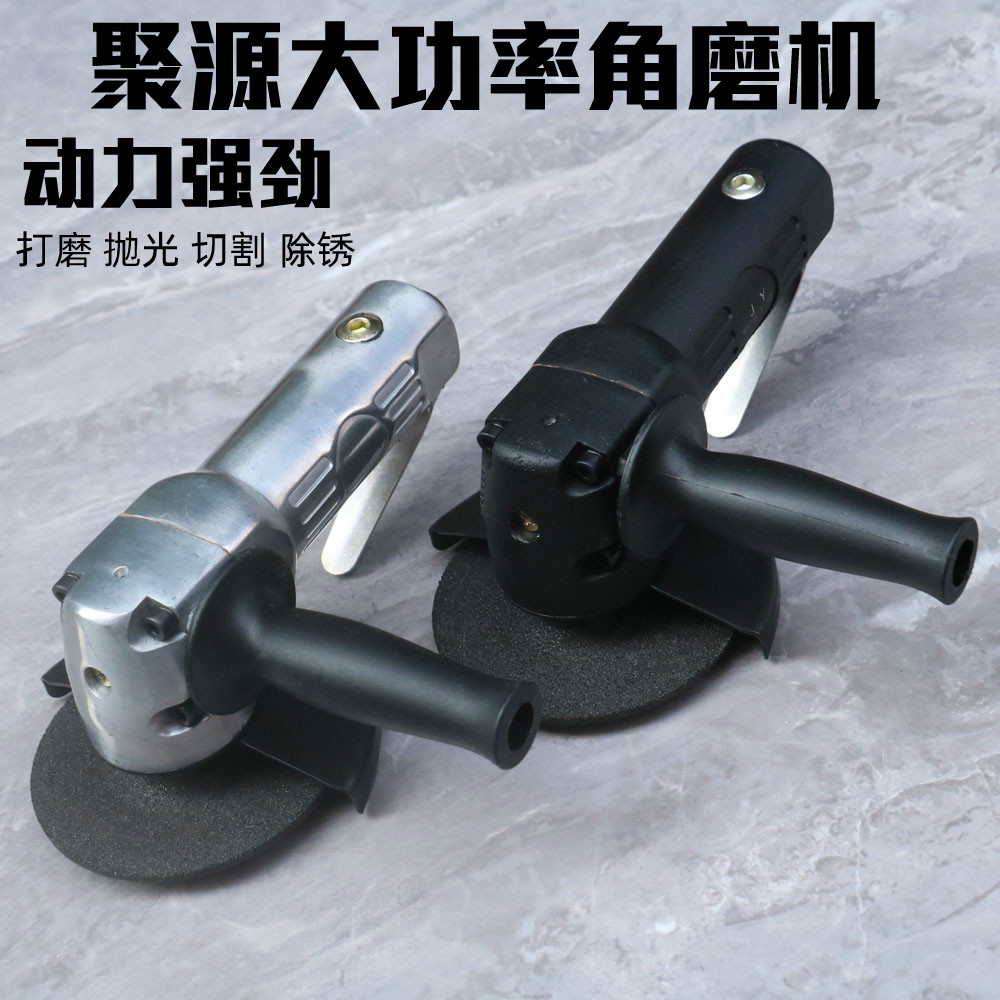 JY聚源4寸气动角磨机风动磨光机抛光机除锈机砂轮机打磨机100mm