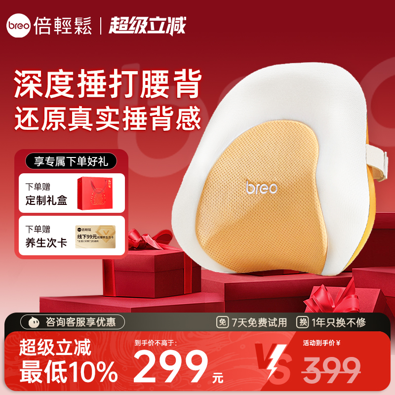 30天价保 365天只换不修