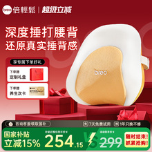 国补15%倍轻松腰部按摩器全自动全身家用背部腰部按摩仪靠垫送礼