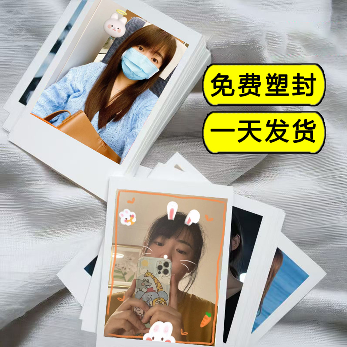 照片打印拍立得加塑封3寸五寸6寸超高清洗手机里的照片可放手机壳