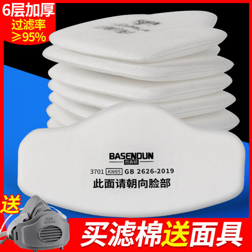 巴森顿防工业粉尘活性炭工业防尘