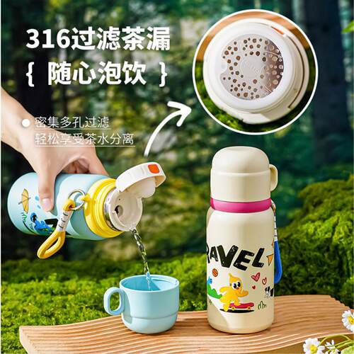初中女生高颜值水杯316不锈钢杯子卡通儿童保温杯可爱学生杯带盖