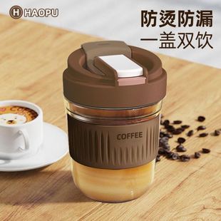 上班族便携早餐杯专用豆浆杯高颜值耐高温双饮玻璃水杯女吸管杯子