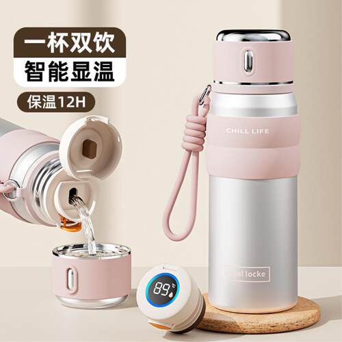 初中女生高颜值水杯智能保温杯316食品级轻奢高级感便携茶杯定制