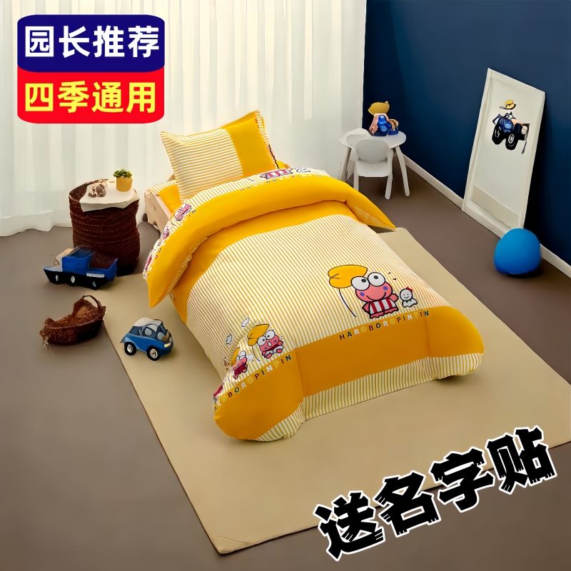 幼儿园被子三件套纯棉a类纯棉被褥午睡品宝宝入园专用儿童夏凉被