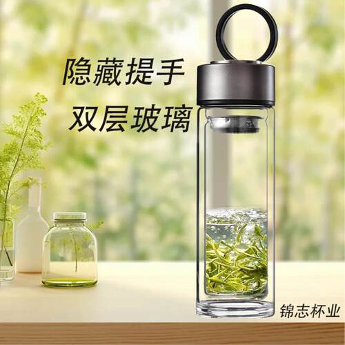 玻璃保温杯双层隔热防摔高硼硅隔热玻璃水杯带手提环便携式商务杯