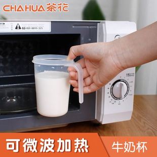 上班族便携早餐杯专用豆浆杯高颜值耐高温牛奶杯微波炉专用可加热