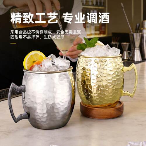 超好看独特漂亮杯子莫斯科骡子杯304不锈钢马克杯500ml鸡尾酒杯金