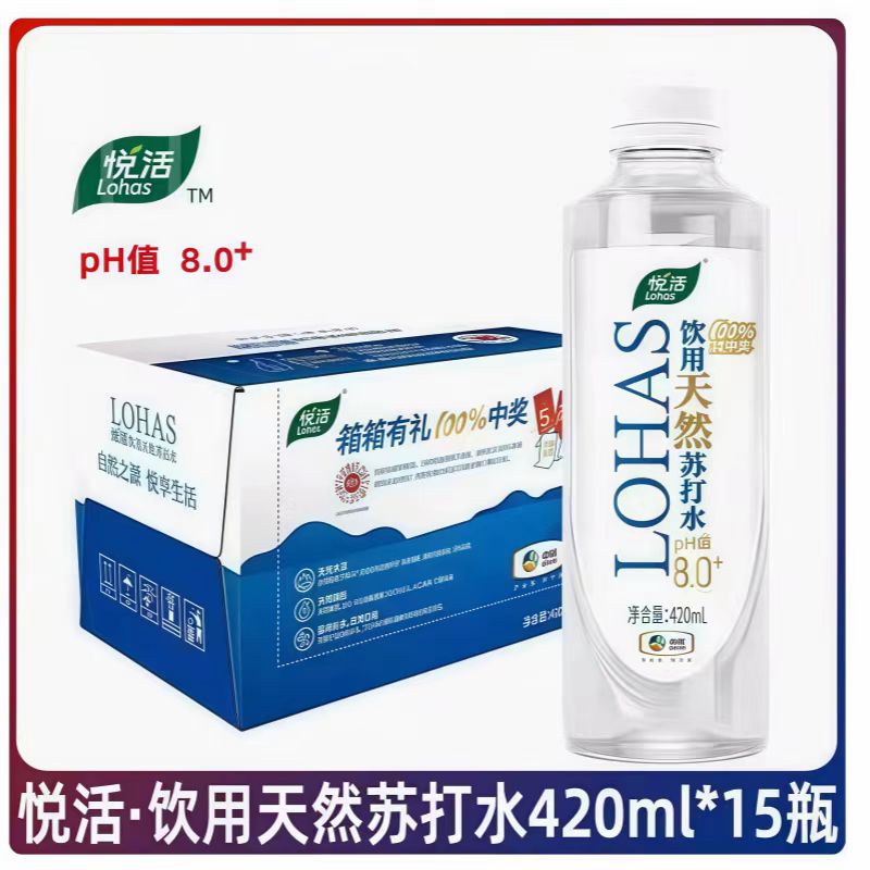 悦活天然苏打水420mlPH8.0整箱