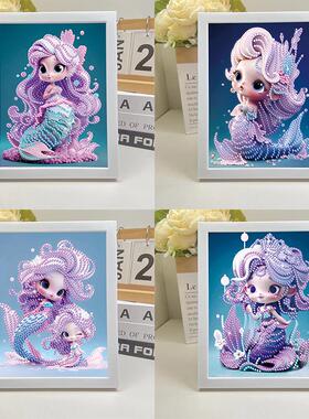 卡通美人鱼钻石画2024新款儿童手工diy女孩创意装饰钻石贴画带框