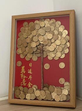 发财树手工diy装饰画礼物材料包