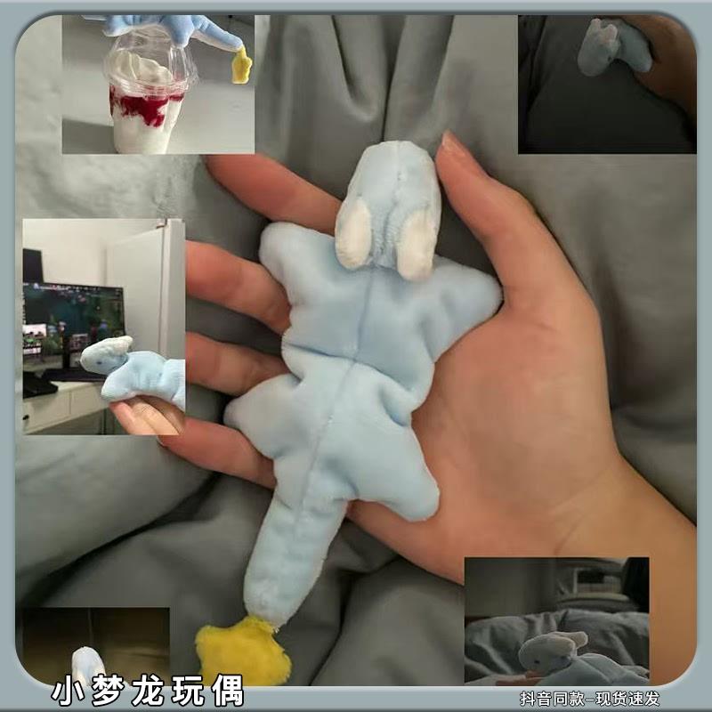 小梦龙玩偶diy材料包手工自制可爱咪咪恐龙毛绒公仔手掌把玩娃娃