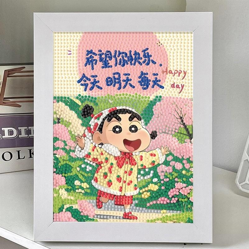 2025新款钻石画蜡笔小新情人节手工diy点钻画520送女友闺蜜礼物
