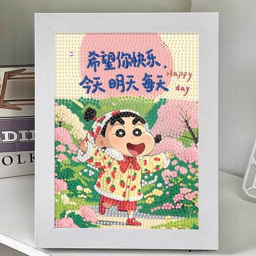 2025新款钻石画蜡笔小新情人节手工diy点钻画520送女友闺蜜礼物