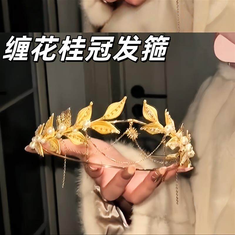 diy非遗桂冠桂冠创意缠花皇冠手镯手工材料包送闺蜜情侣生日头饰