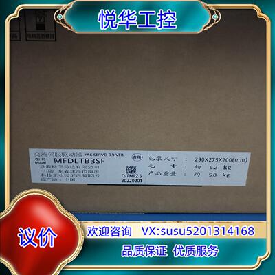 原装全新原装A6 MFDLTB3SF 5kw伺服驱动器议