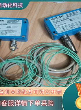 现货KISTLER奇石乐电荷放大器 5039A331Y36