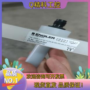 现货ENGLER 7732