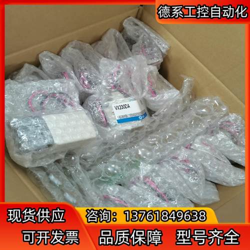 SMC盒式集装阀SY5160-5DZ-C6全新原装正品，