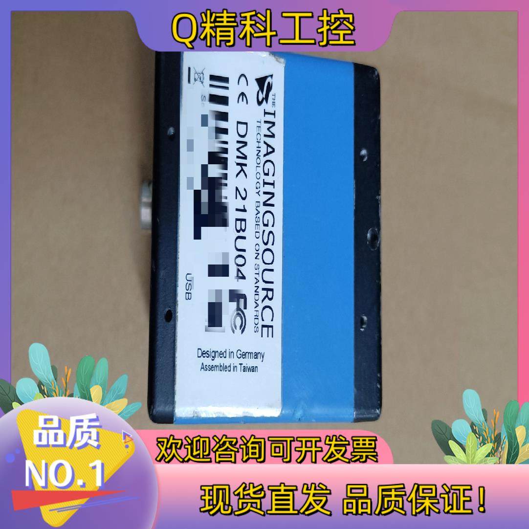 现货DMK 21BU04  DMK 31BU03 IMAGING