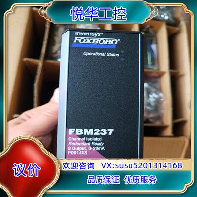 原装福克斯波罗FBM237 现货实物议价出售。议