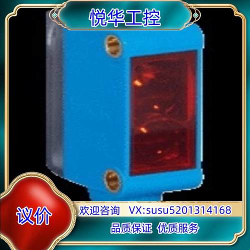 原装GTE6-P4211订货号:1050710 迷你型光电传感器议