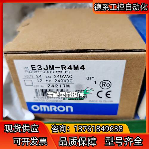 E3JM-R4M4 议价