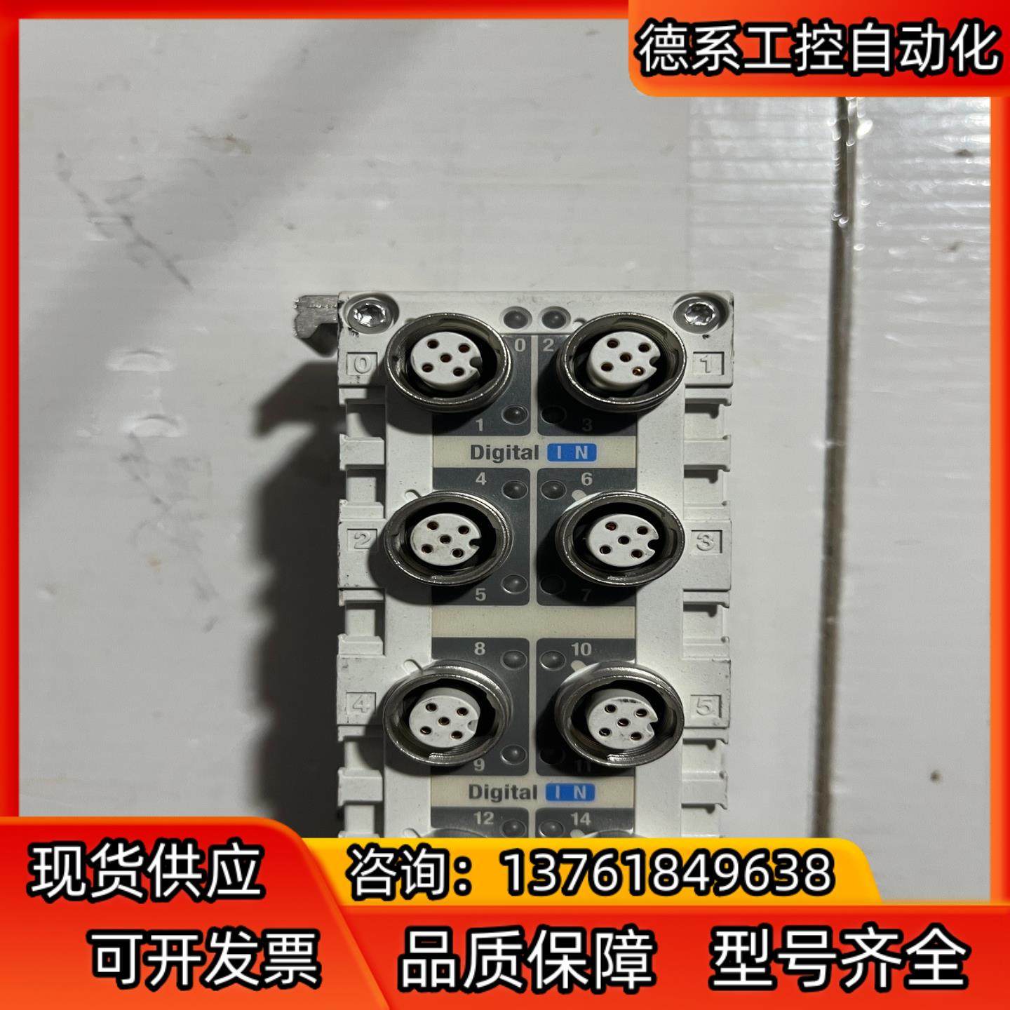 SMC EX600-DXND ITV2050-CC3L-DI