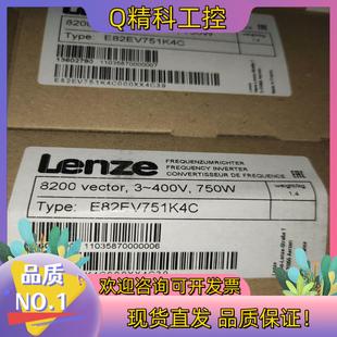 E82EV751K4C 现货伦茨变频器 E82EV551K4C