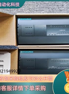 现货和利时CPU模块 LE5106 LE5107E LE5107