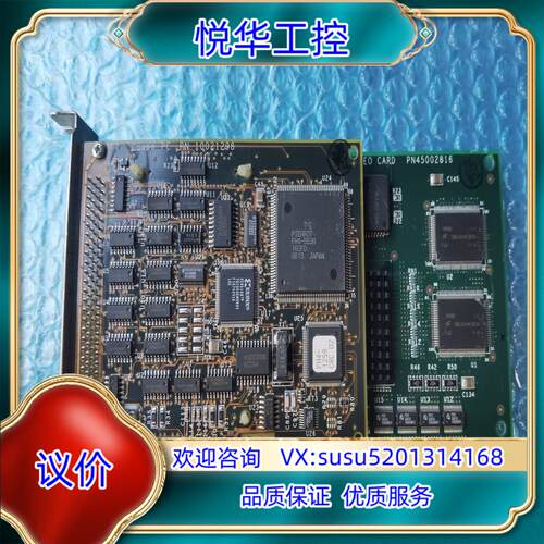 CANON VXP VIDEO CARD PN 450028议价