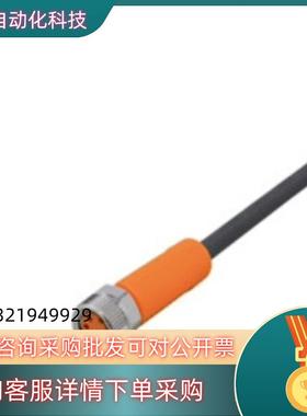 现货EVC150易福门