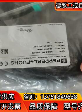 全新原装PF倍加福NBB8-18GM30-E2接近开关传感