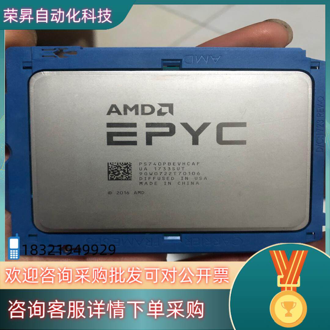 现货amd 7401p cpu cpuamd 7401p c