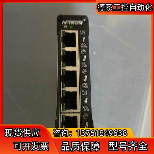 NT-TRON恩创交换机105TX-POE ，成色如图，售出