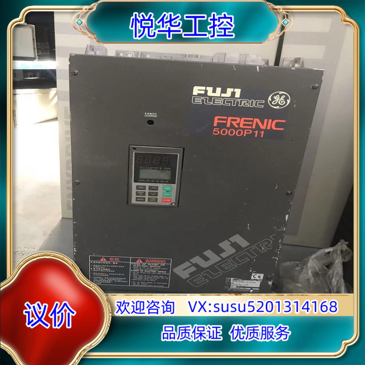 原装富士5000P11系列变频器FRN30P11S-4CX 30议