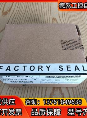 AB罗克韦尔1440-VST02-01RA全新原装标准振动监