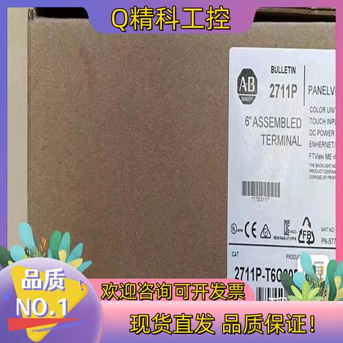 现货2711P-T6M20D/2711PC-T6M20D全新