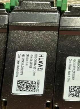 出售华为100g2km光模块