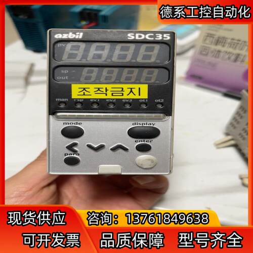 原装C35TVCUA1200M060温控表数字温控器实物