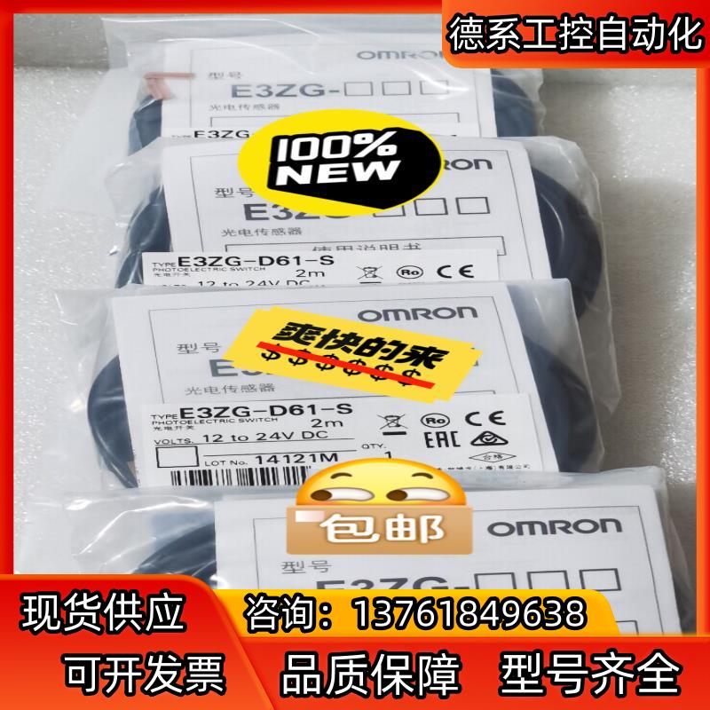 E3ZG-D81-S E3ZG-D82-S E3ZG-D81