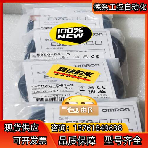 E3ZG-D81-S E3ZG-D82-S E3ZG-D81