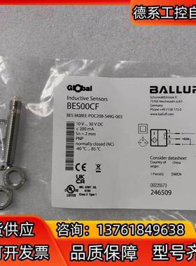 BES00CF BES M08EE-POC20B-S49G-