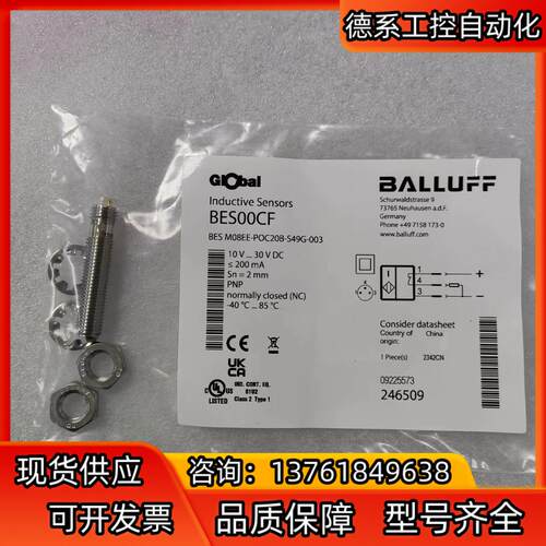 BES00CF BES M08EE-POC20B-S49G-